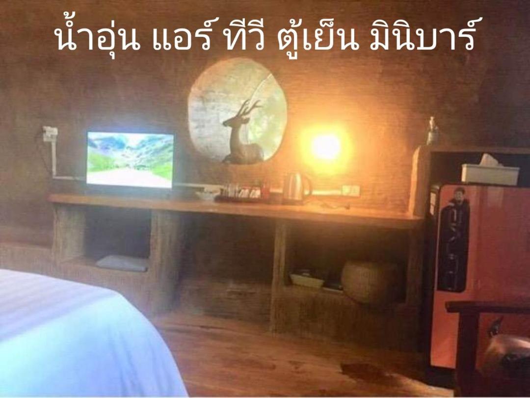 Hotel Ban Tawansongfa Lang Suan Habitación foto